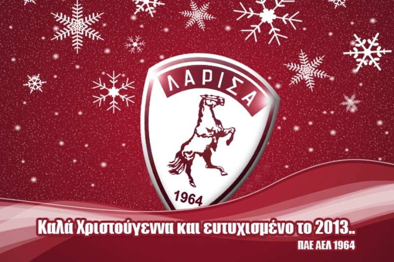 ΑΕΛ: «Βυσσινί» ευχές!