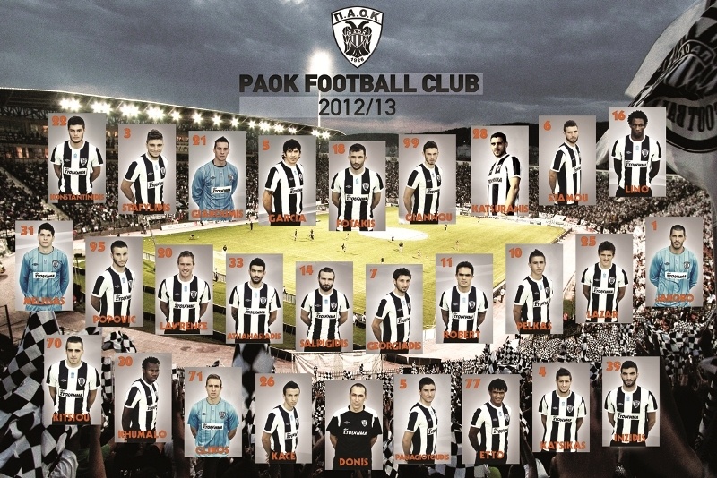 Wallpapers από την ΠΑΕ ΠΑΟΚ
