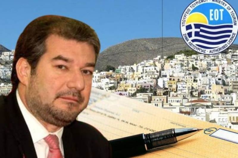 Νέα μεγάλη απάτη σε βάρος του ΕΟΤ