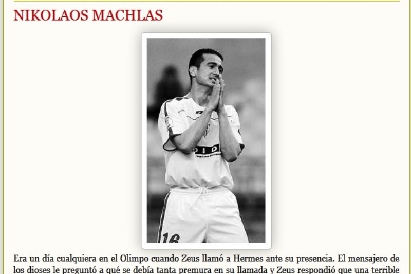 Σεβίλλη: Δεν ξεχνούν τον Μαχλά