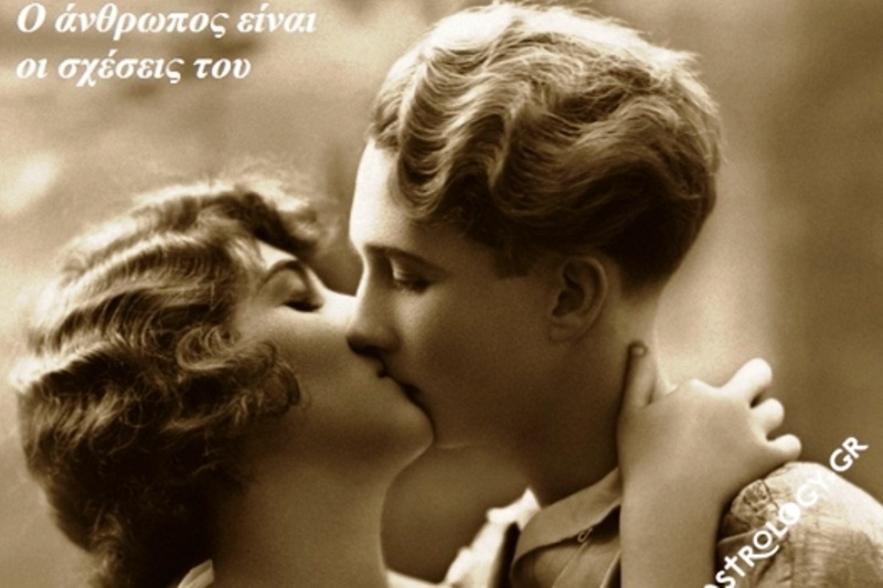 Η αστρολογική συμβουλή της ημέρας 30/12