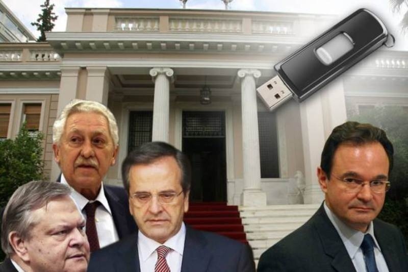 Πανικός στο Μαξίμου για τη λίστα Λαγκάρντ