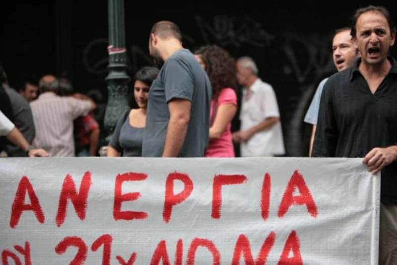 Ernst&Young: Στα 20 εκατομμύρια οι άνεργοι το 2013 στην Ευρώπη