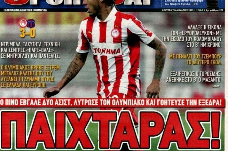 Τα πρωτοσέλιδα του αθλητικού και πολιτικού Τύπου (7/01)