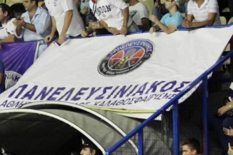 Πανελευσινιακός: «Απαιτούμε σεβασμό»