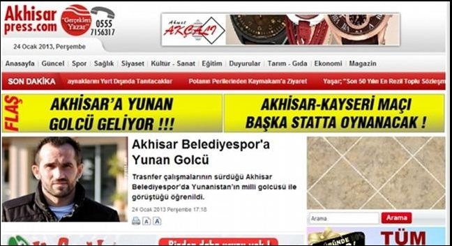 Πολύ κοντά στην Ακχισάρ ο Γκέκας