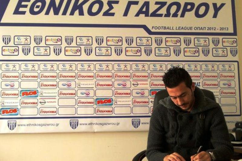 Εθνικός Γαζώρου: Τριπλό χτύπημα και μια αποδέσμευση