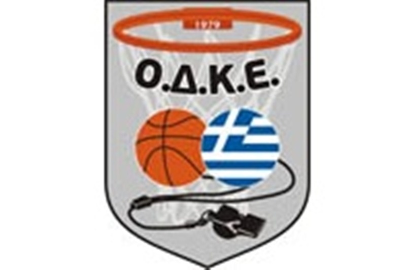 ΟΔΚΕ: «Η βία είναι φαινόμενο βαθειάς παρακμής»