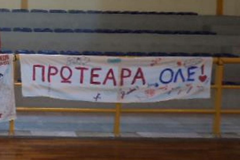 Νότιος Όμιλος: Συνεχίζει να εντυπωσιάζει ο Πρωτέας Βούλας