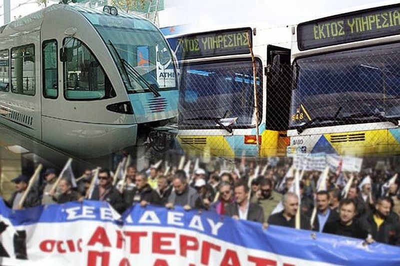 Σε απεργιακό κλοιό η χώρα