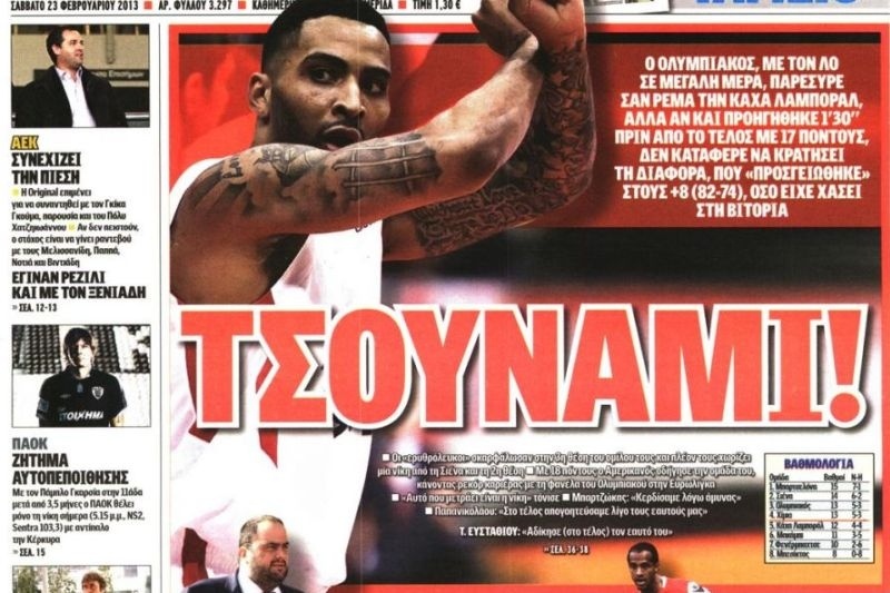 Τα πρωτοσέλιδα του αθλητικού και πολιτικού Τύπου του Σαββάτου (23/02)