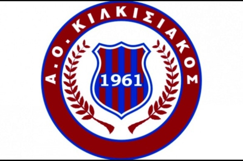 Κιλκισιακός-Δόξα Χέρσου 2-1