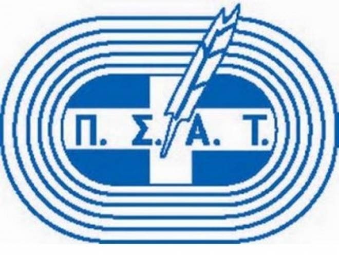ΠΣΑΤ: Καταδικάζει την επίθεση σε Τομαρά