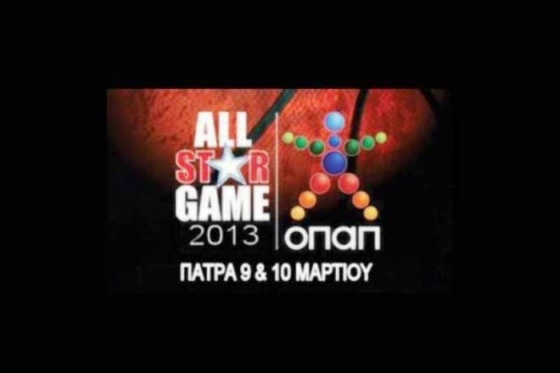 All Star Game: Και αγώνας Εθνικών