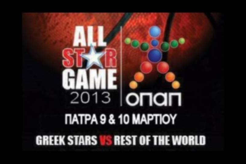 All Star Game: Από τέσσερα σημεία εισιτήρια