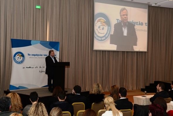 Χαμόγελο του Παιδιού: Παρουσίαση απολογισμού