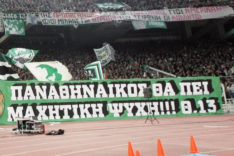 «Παναθηναϊκός θα πει, μαχητική ψυχή!»