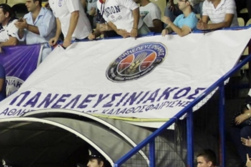 Πανελευσινιακός: «Όλοι μαζί για την υπέρβαση»