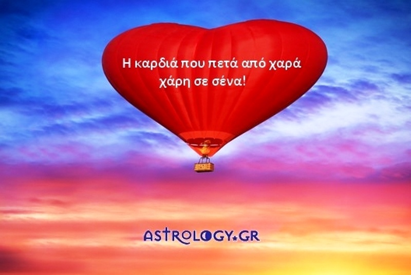 Τι λένε τα άστρα σήμερα, 23/3;