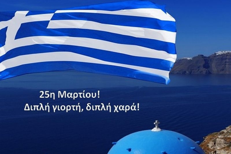Τι λένε τα άστρα σήμερα, 25/3;