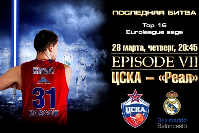 ΤΣΣΚΑ Μόσχας: Για… μπάνιο πριν τον «πόλεμο των άστρων» με Ρεάλ! (video)