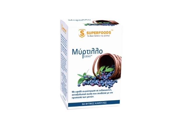 Μύρτιλλο EUBIAS™