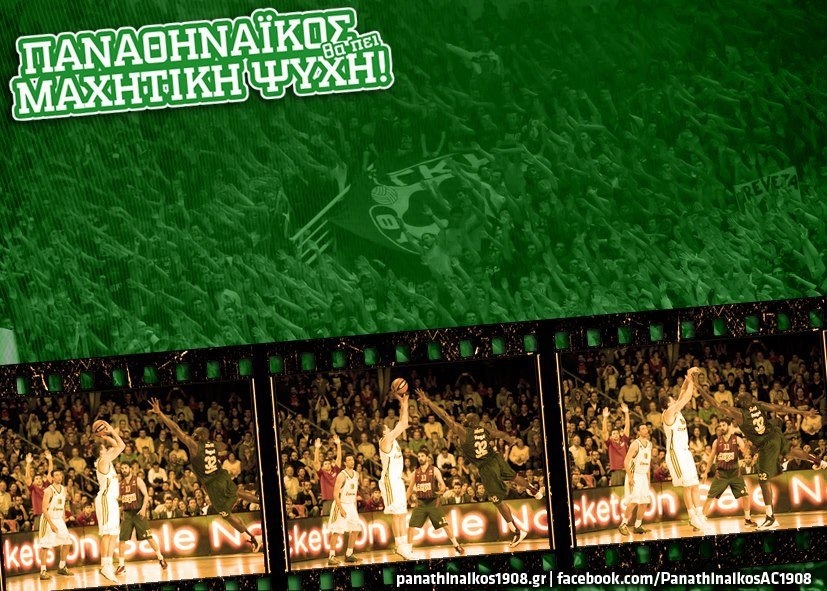 Ερασιτέχνης Παναθηναϊκός: «London… calling Panathinaikos B.C!»