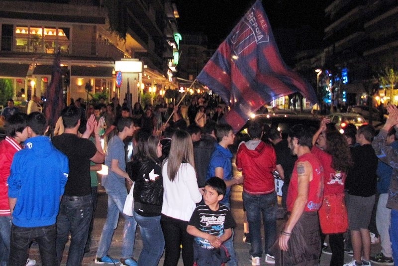 Βέροια: Πανηγυρισμοί για την παραμονή