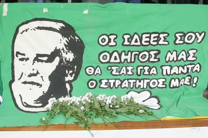 Παναθηναϊκός: «Δεν θα σε ξεχάσουμε ποτέ, Στρατηγέ» (video)