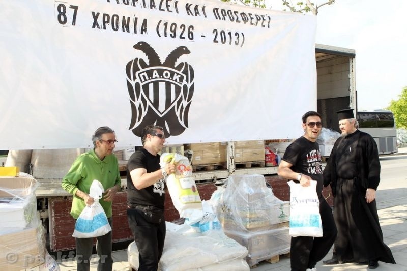 ΠΑΟΚ: Ευχαριστίες για την ανταπόκριση στο κοινωνικό κάλεσμα