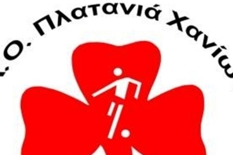 Πλατανιάς: Ικανοποίηση για τη συνεργασία με την EΛ.ΑΣ!