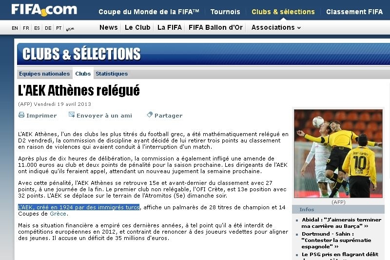 ΑΕΚ: Η απίθανη γκάφα της FIFA..