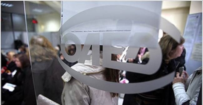 ΟΑΕΔ: Τη Μ. Τρίτη το δώρο Πάσχα στους επιδοτούμενους ανέργους