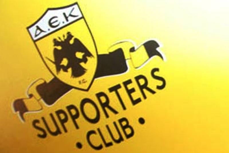 ΑΕΚ: Νέα παραίτηση από τους Supporters
