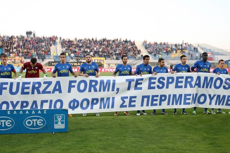 Δεν ξέχασαν τον Φορμίκα