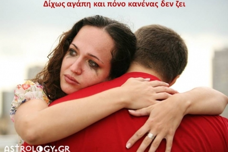 Η αστρολογική συμβουλή της ημέρας 27/4