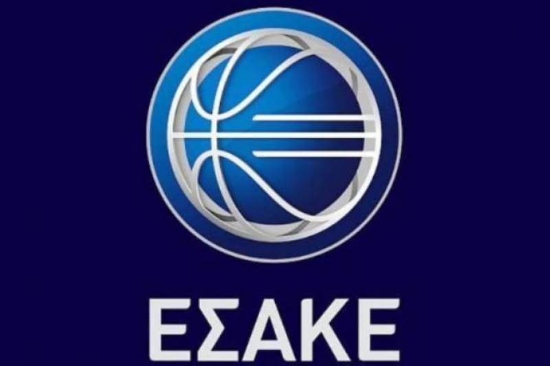 ΕΣΑΚΕ: Συγχαίρει τους «αιώνιους»
