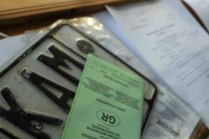Επιστροφή πινακίδων και αδειών κυκλοφορίας