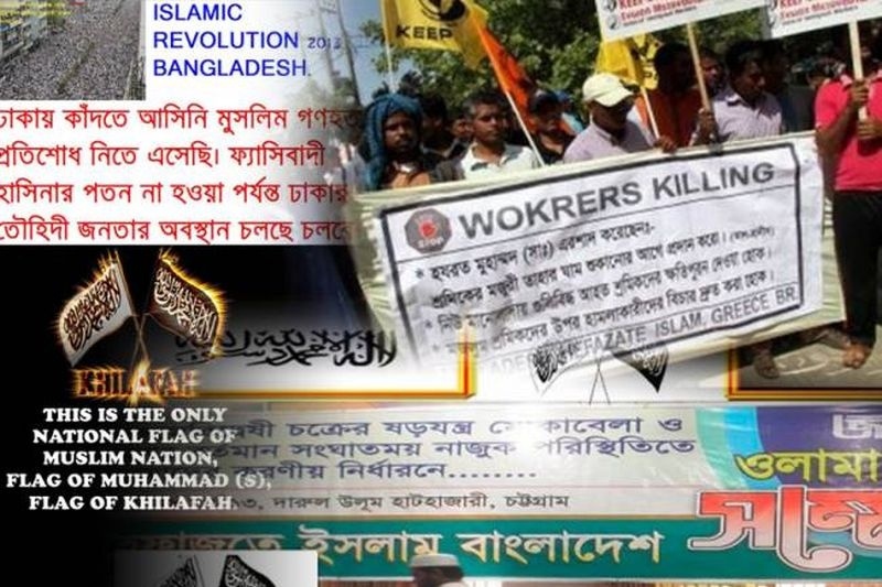 Ισλαμικός τρόμος στην Ελλάδα