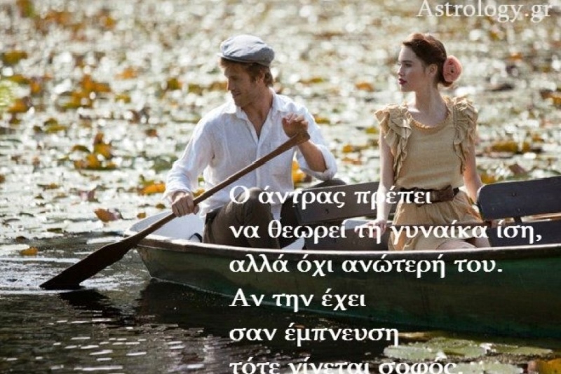 Πλανητικές Απόψεις: Προς τιμήν όλων των ανδρών που αναλαμβάνουν τις ευθύνες τους…