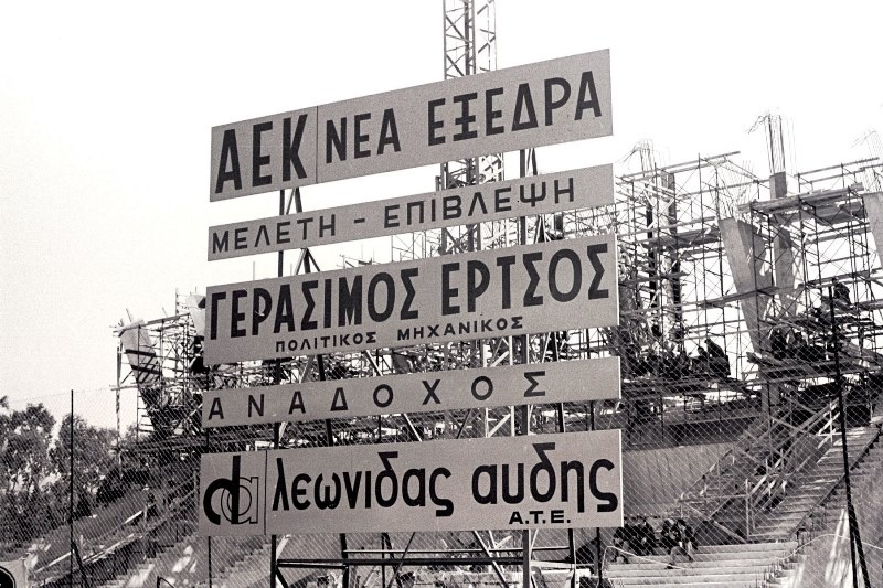 Έρτσος: «Δεν κατεβάζω ψηφοδέλτιο, αν προχωρήσει του Μελισσανίδη»