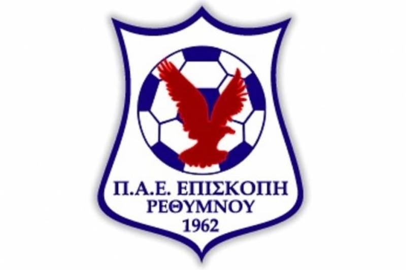 Επισκοπή: Συγχαρητήρια στον Α.Ο. Ψηλορείτη
