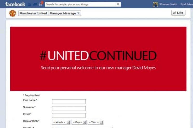 Η γκάφα της Γιουνάιτεντ