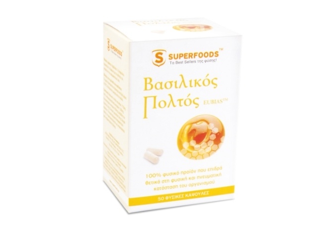 Βασιλικός Πολτός EUBIAS