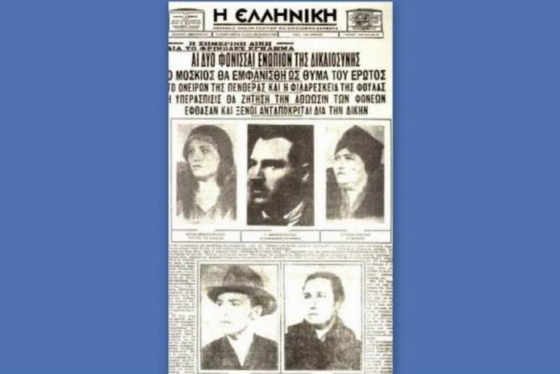 Αυτή είναι η Ελληνίδα μάνα που έμεινε στην ιστορία ως η πιο σατανική πεθερά