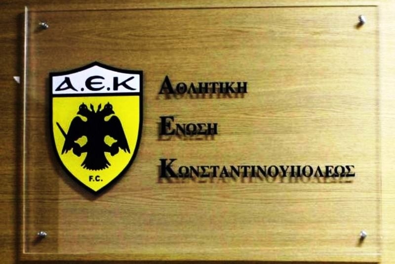 ΑΕΚ: Στο Ελληνικό τα γραφεία