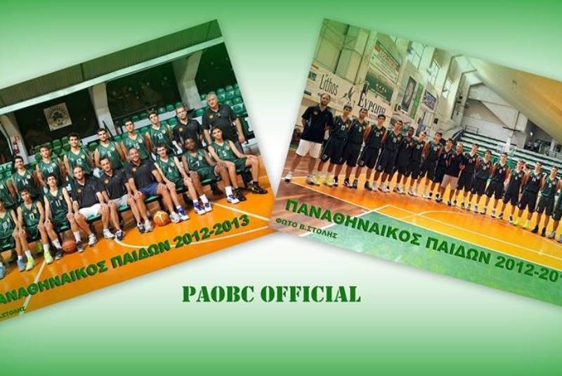 Παναθηναϊκός: Και οι Παίδες Try Out