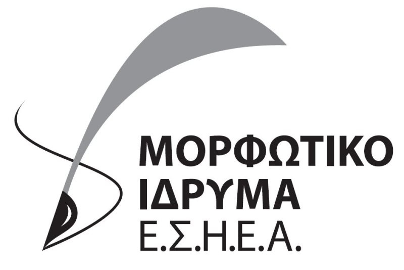Μορφωτικό Ίδρυμα ΕΣΗΕΑ για ΕΡΤ: «Νέο καίριο πλήγμα κατά του πολιτισμού»