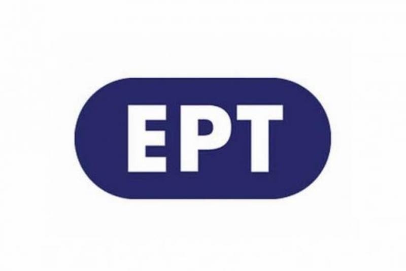 Στρασβούργο: Σε συζήτηση και ψήφιση τον Ιούλιο το θέμα της ΕΡΤ