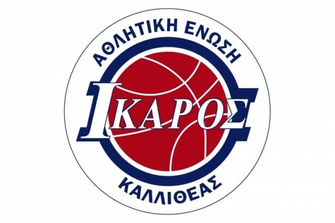 Ίκαρος Καλλιθέας: Οι προτάσεις για το μπάσκετ